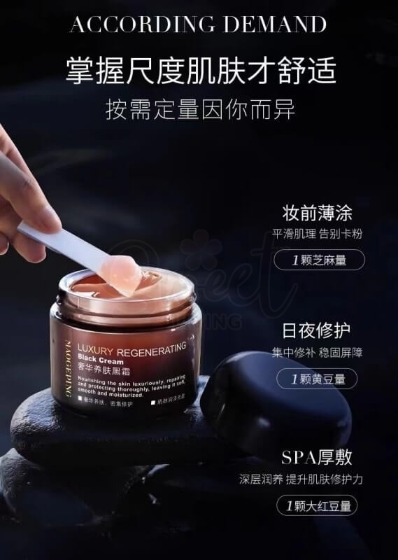 【中国】毛戈平 MAOGEPING 奢华养肤黑霜 保湿补水 舒缓滋润 紧致修复 打底妆前面霜 拯救卡粉暗沉斑驳 25g/ Luxury Regenerating Skin Black Cream Deep-Repairing -  - 8@ - Sweet Living
