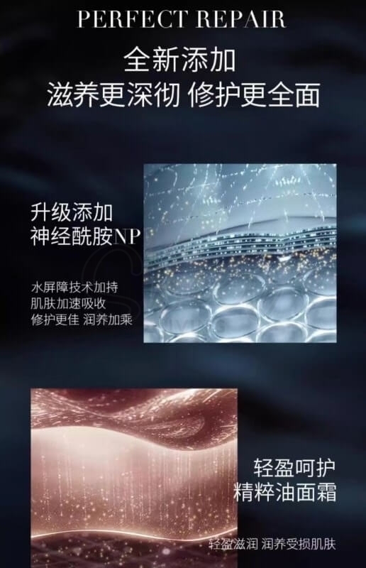 【中国】毛戈平 MAOGEPING 奢华养肤黑霜 保湿补水 舒缓滋润 紧致修复 打底妆前面霜 拯救卡粉暗沉斑驳 25g/ Luxury Regenerating Skin Black Cream Deep-Repairing -  - 7@ - Sweet Living