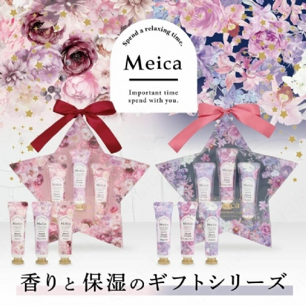 【日本】Shobi 护手霜限量套盒 三枚入 15g x3 - Sweet Living