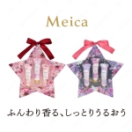 【日本】Shobi 护手霜限量套盒 三枚入 15g x3 -  - 8    - Sweet Living