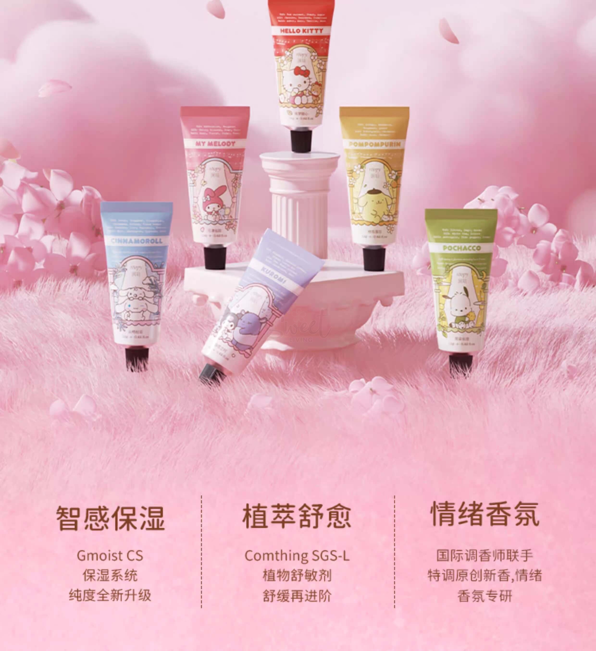 【中国】润培护手霜套盒 三丽鸥家族联名款 12gx6 -  - 3@ - Sweet Living