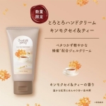 【日本 VECUA】 Wonder Honey 季节限定 金木樨 蜂蜜桂花护手霜 Melty Hand Cream 50g -  - 3    - Sweet Living