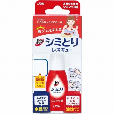 【日本】 LION 狮王去污笔 免洗便携式快速衣物去渍笔/ LION Portable Effective Clothes Stain Remover 17ml -  - 2    - Sweet Living