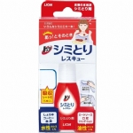 【日本】 LION 狮王去污笔 免洗便携式快速衣物去渍笔/ LION Portable Effective Clothes Stain Remover 17ml -  - 2    - Sweet Living