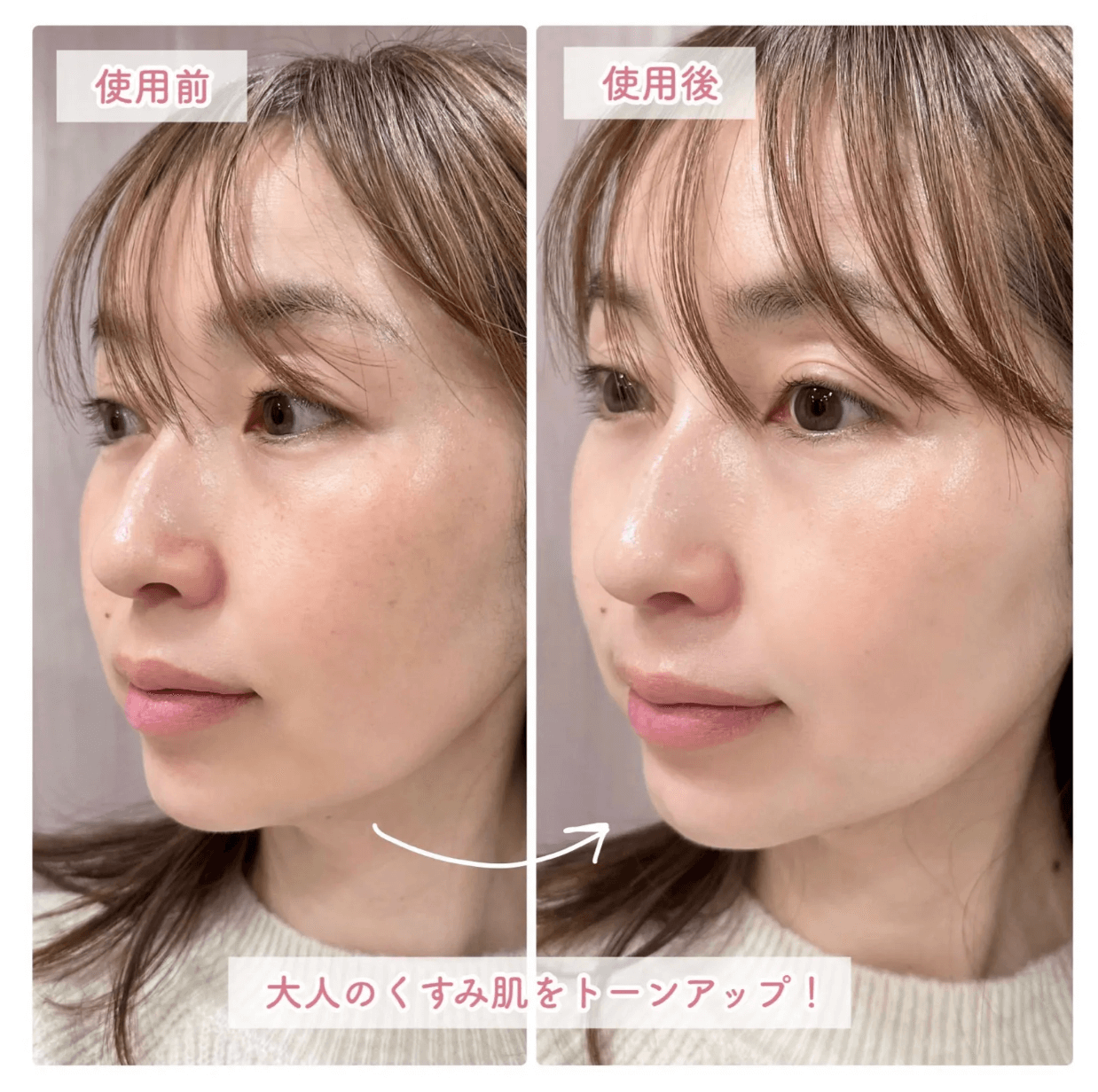 【日本】 Elixir 资生堂 怡丽丝尔 调色提亮乳液防晒隔离三合一 胶原亮妍防晒美肌乳 / Shiseido Elixir Day Care Multifunctional Tone Up Emulsion Baby Pink SPF50+ (35g) - @ - 5 - Sweet Living