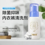 【日本】 花王 LAURIER 乐而雅 内衣清洗剂 内裤清洗剂 温和酵素去污 祛味抑菌 / Gentle Enzyme Stain Remover, Odor Removal & Antibacterial （80ml） -  - 2    - Sweet Living