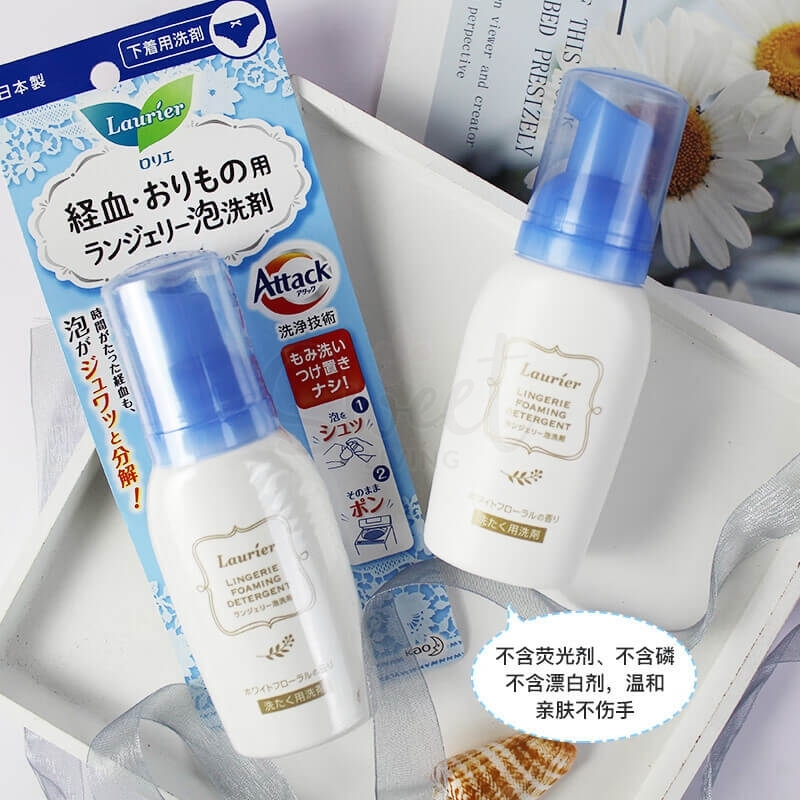 【日本】 花王 LAURIER 乐而雅 内衣清洗剂 内裤清洗剂 温和酵素去污 祛味抑菌 / Gentle Enzyme Stain Remover, Odor Removal & Antibacterial （80ml） -  - 3@ - Sweet Living