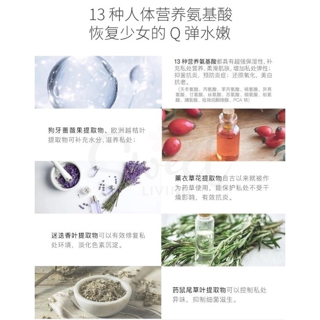 【日本】 Maputi 私处神仙水 私处清洁护理液有机私处洗液 /  Organic Intimate Soap（120ml） -  - 4@ - Sweet Living