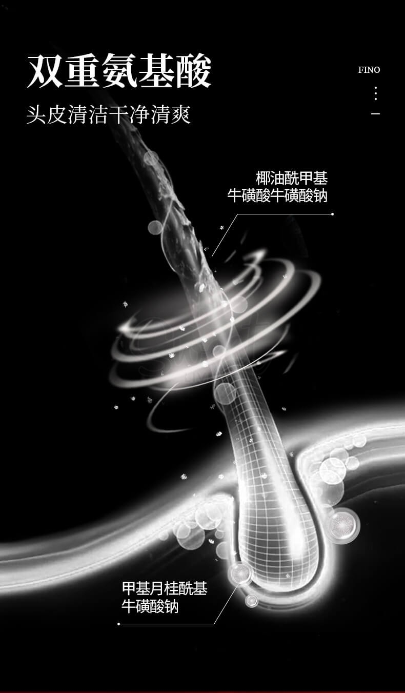 【日本】Shiseido 资生堂 FINO 美容复合精华 洗发水 护发素 染烫受损护理 / FINO Premium Touch Hair Repair Shampoo/Conditioner 550ml -  - 5！@ - Sweet Living