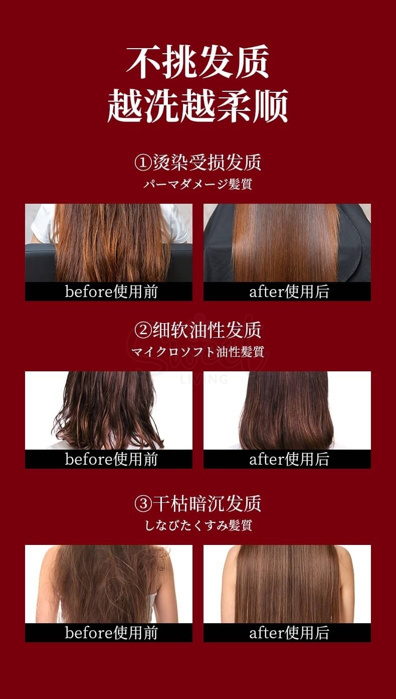 【日本】Shiseido 资生堂 FINO 美容复合精华 洗发水 护发素 染烫受损护理 / FINO Premium Touch Hair Repair Shampoo/Conditioner 550ml -  - 7@ - Sweet Living