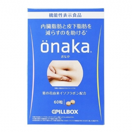 【日本】 PILLBOX ONAKA 减脂瘦肚丸 减小腹腰赘肉内脏脂肪 膳食营养素 60粒 / ONAKA ReducesBelly Fat Dietary Nutrients 60 tablets - Sweet Living