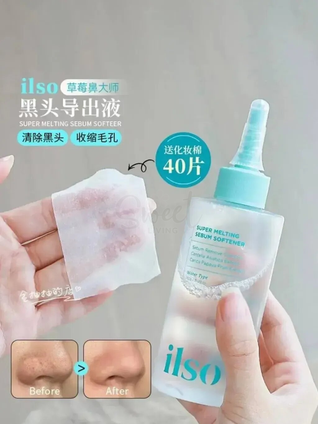 【韩国】Ilso 白头黑头导出液 收缩毛孔 溶解黑头闭口 深层清洁 加赠40片棉片/ IlsoSuper Melting Sebum Softener (150g) -  - 2@ - Sweet Living