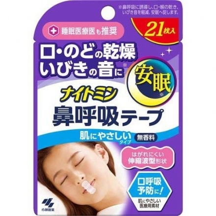 【日本】小林制药 口呼吸贴 矫正贴  防打呼噜 安睡 鼻呼吸 止鼾贴 无香款 成人用 21枚入/Nasal Breathing Patch Helps nasal breathing -  - 3    - Sweet Living