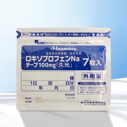 【日本】 HISAMITSU 久光制药 久光贴 膏药贴 镇痛止腰疼痛贴 加强版 100mg 7片/袋/ Pain Relieving Patch - Sweet Living