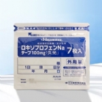 【日本】 HISAMITSU 久光制药 久光贴 膏药贴 镇痛止腰疼痛贴 加强版 100mg 7片/袋/ Pain Relieving Patch -  - 3    - Sweet Living