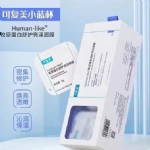 【中国】医药品牌 巨子生物 可复美 涂抹式面膜 高光小蓝杯  新版 Human-like 胶原蛋白舒护亮泽面膜 2.0版 1盒10粒/ Comfy Human-Like Collagen Repairing and Brightening Mask, New Version 10pcs -  - 11    - Sweet Living