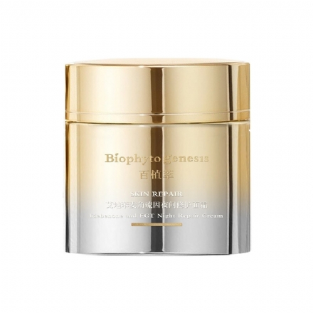 【中国】医药品牌 百植萃 大橘子面霜 艾地苯麦角硫因补水滋润晚霜 温和呵护焕活肌肤/ Facial Cream - Sweet Living