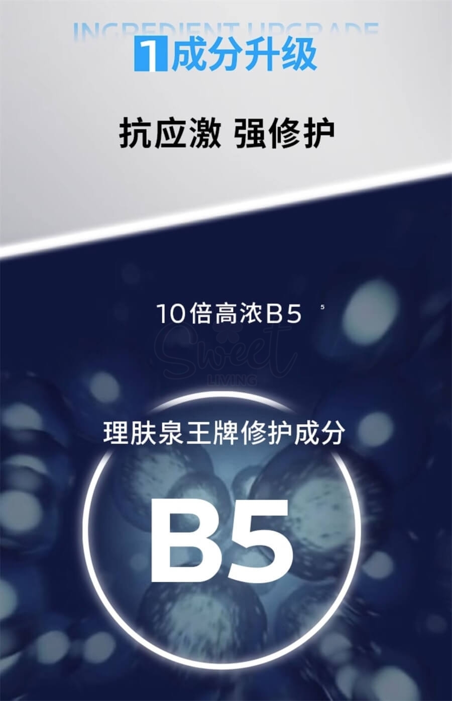 【中国】理肤泉 B5面膜Pro 补水保湿 紧急修护 舒缓敏感肌 5片/盒 大陆版 / LA ROCHE-POSAY B5 Mask Pro 5pcs -  - 5@ - Sweet Living