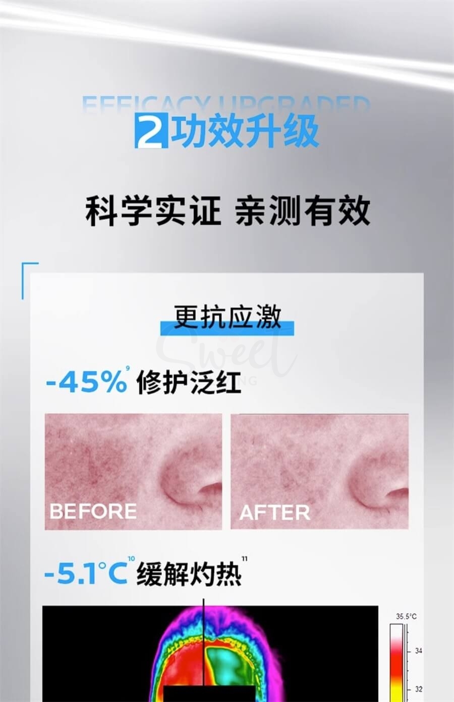 【中国】理肤泉 B5面膜Pro 补水保湿 紧急修护 舒缓敏感肌 5片/盒 大陆版 / LA ROCHE-POSAY B5 Mask Pro 5pcs -  - 9@ - Sweet Living