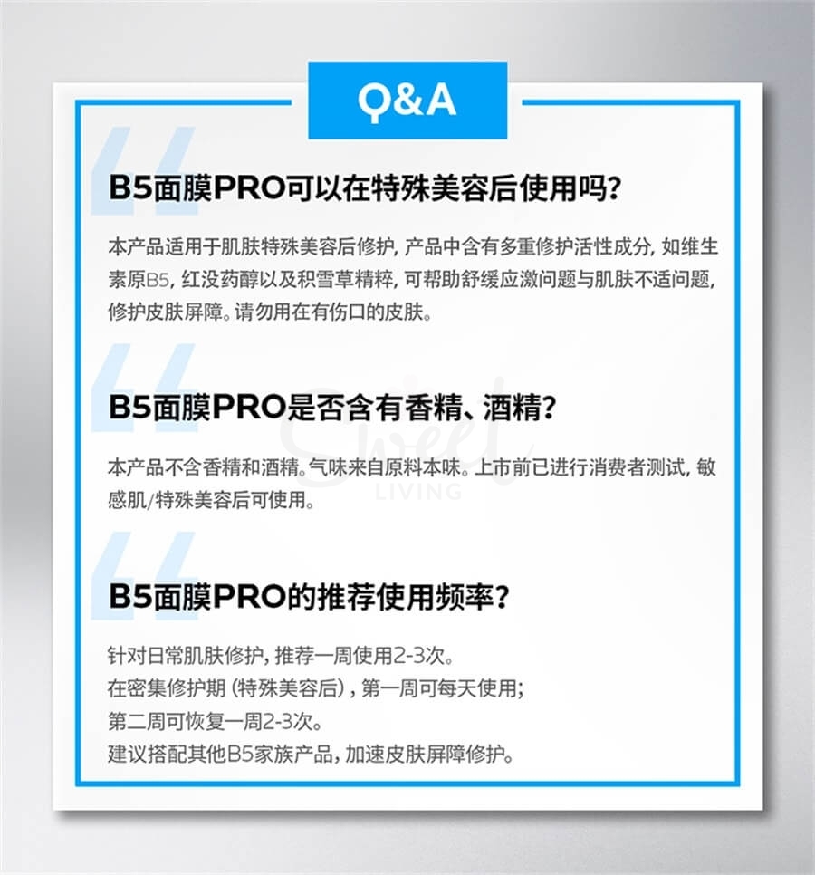 【中国】理肤泉 B5面膜Pro 补水保湿 紧急修护 舒缓敏感肌 5片/盒 大陆版 / LA ROCHE-POSAY B5 Mask Pro 5pcs -  - 16@ - Sweet Living