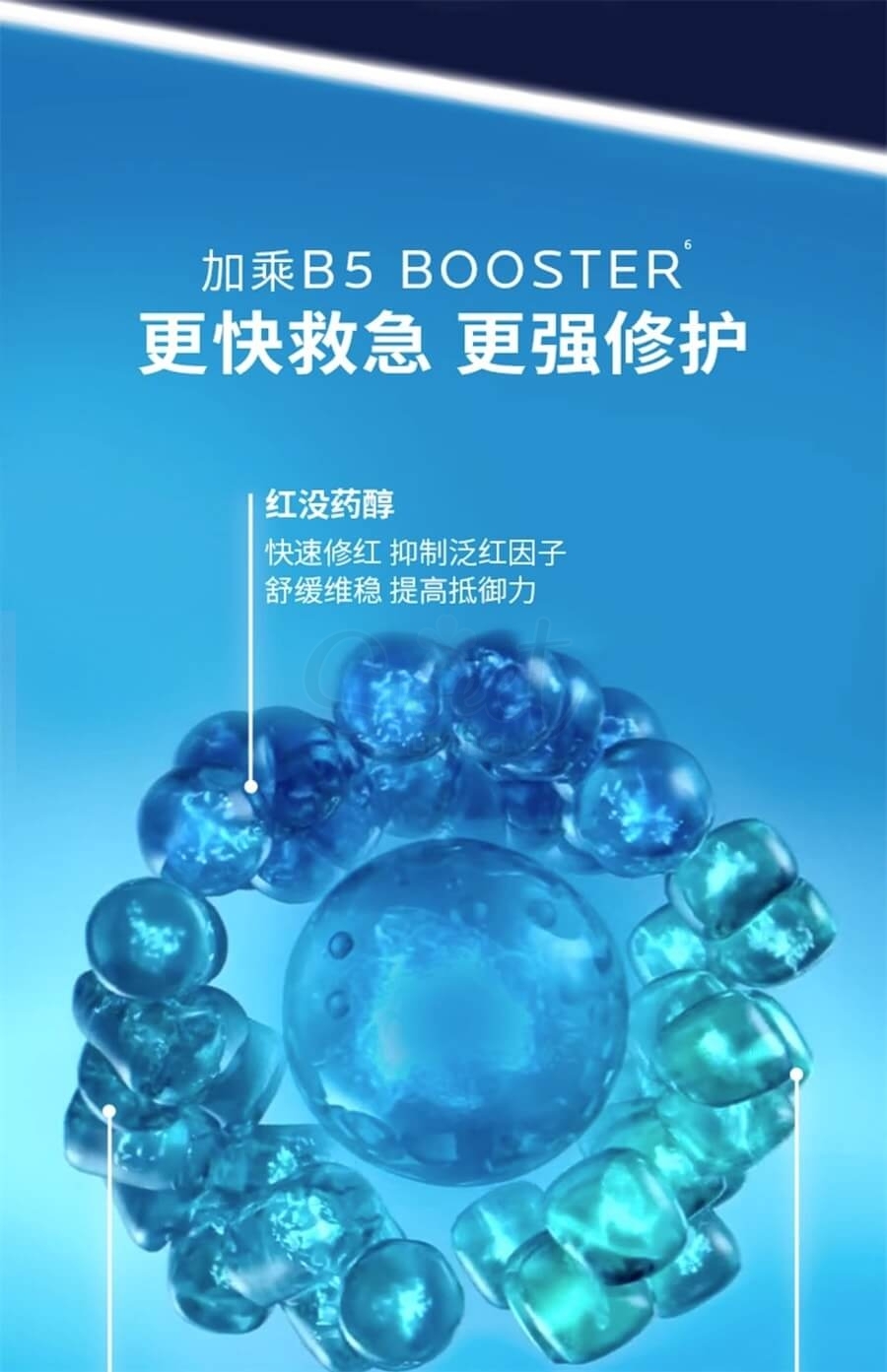 【中国】理肤泉 B5面膜Pro 补水保湿 紧急修护 舒缓敏感肌 5片/盒 大陆版 / LA ROCHE-POSAY B5 Mask Pro 5pcs -  - 12@ - Sweet Living