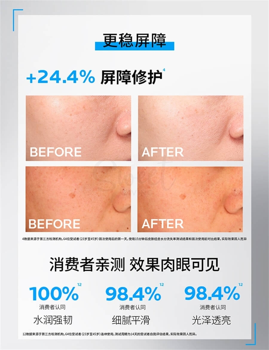 【中国】理肤泉 B5面膜Pro 补水保湿 紧急修护 舒缓敏感肌 5片/盒 大陆版 / LA ROCHE-POSAY B5 Mask Pro 5pcs -  - 13@ - Sweet Living