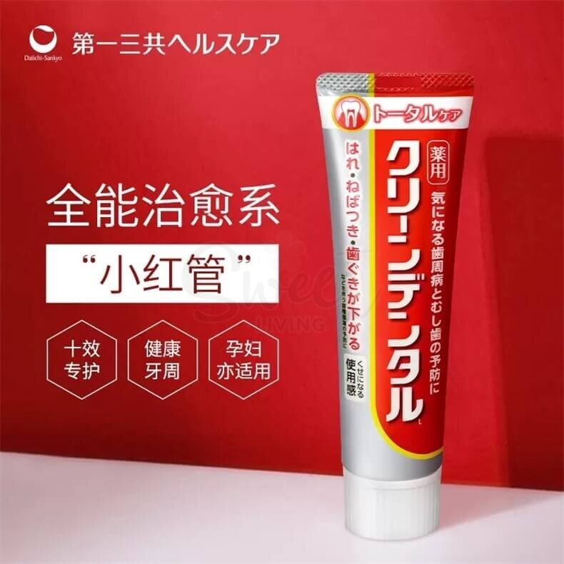 【日本】 DAIICHI-SANKYO 第一三共牙膏 牙周口腔防护 去黄口臭固齿 缓解牙龈肿痛  Clean Dental Total Care Toothpaste (100g) -  - 2@ - Sweet Living