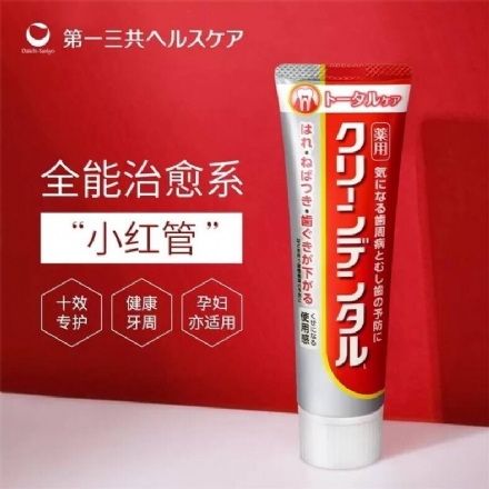 【日本】 DAIICHI-SANKYO 第一三共牙膏 牙周口腔防护 去黄口臭固齿 缓解牙龈肿痛  Clean Dental Total Care Toothpaste (100g) - Sweet Living