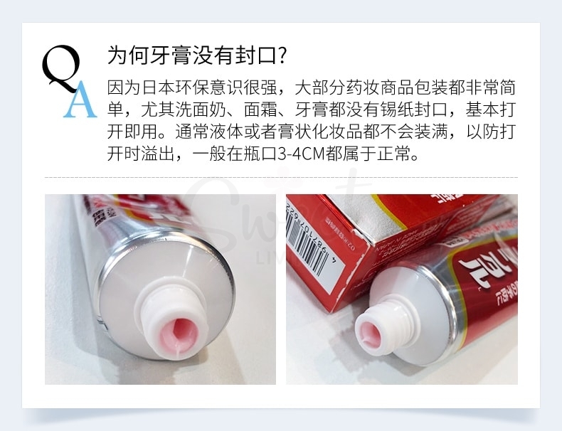 【日本】 DAIICHI-SANKYO 第一三共牙膏 牙周口腔防护 去黄口臭固齿 缓解牙龈肿痛  Clean Dental Total Care Toothpaste (100g) -  - 5@ - Sweet Living