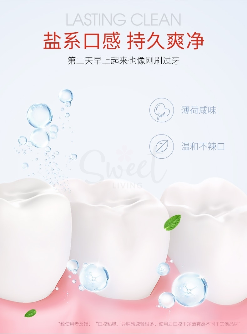 【日本】 DAIICHI-SANKYO 第一三共牙膏 牙周口腔防护 去黄口臭固齿 缓解牙龈肿痛  Clean Dental Total Care Toothpaste (100g) -  - 6@ - Sweet Living