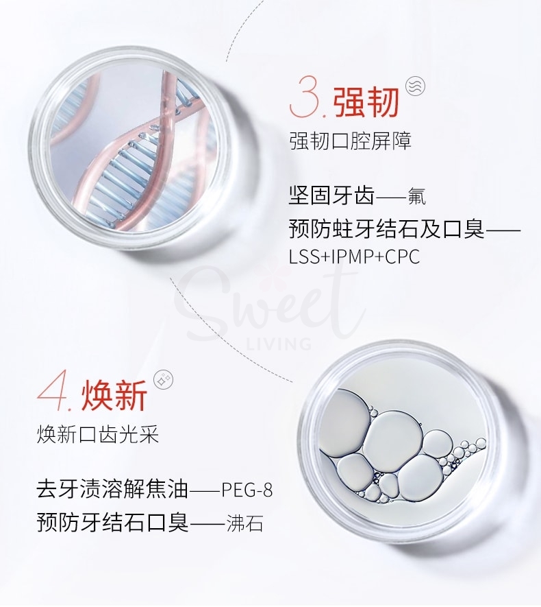 【日本】 DAIICHI-SANKYO 第一三共牙膏 牙周口腔防护 去黄口臭固齿 缓解牙龈肿痛  Clean Dental Total Care Toothpaste (100g) -  - 8@ - Sweet Living