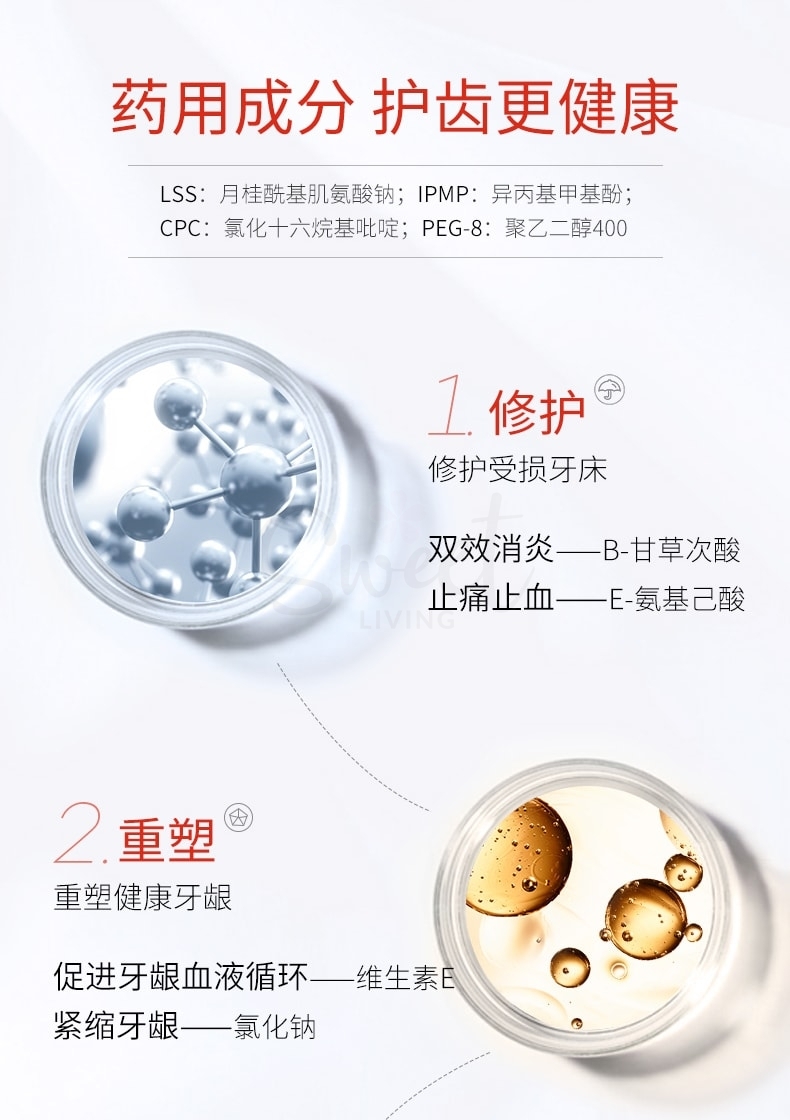 【日本】 DAIICHI-SANKYO 第一三共牙膏 牙周口腔防护 去黄口臭固齿 缓解牙龈肿痛  Clean Dental Total Care Toothpaste (100g) -  - 9@ - Sweet Living