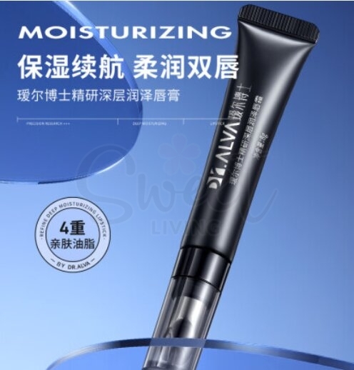 【中国】 Dr.Alva 医药品牌福瑞达  瑷尔博士 奶酪唇霜 2.0升级版 金属按摩头 保湿滋润缓解干裂唇纹/ Lip Balm  8g -  - 1@ - Sweet Living