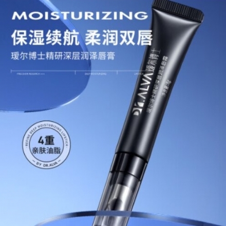 【中国】 Dr.Alva 医药品牌福瑞达  瑷尔博士 奶酪唇霜 2.0升级版 金属按摩头 保湿滋润缓解干裂唇纹/ Lip Balm  8g -  - 2    - Sweet Living