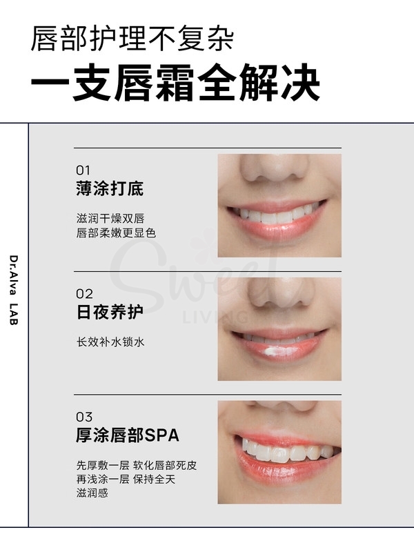 【中国】 Dr.Alva 医药品牌福瑞达  瑷尔博士 奶酪唇霜 2.0升级版 金属按摩头 保湿滋润缓解干裂唇纹/ Lip Balm  8g -  - 7@ - Sweet Living