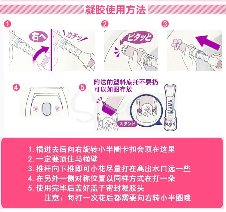 【日本】小林制药 厕所马桶清洁凝胶 花瓣式 香气除菌凝胶  / Kobayashi Toilet Cleaning Gel (28g) -  - 5！！@ - Sweet Living