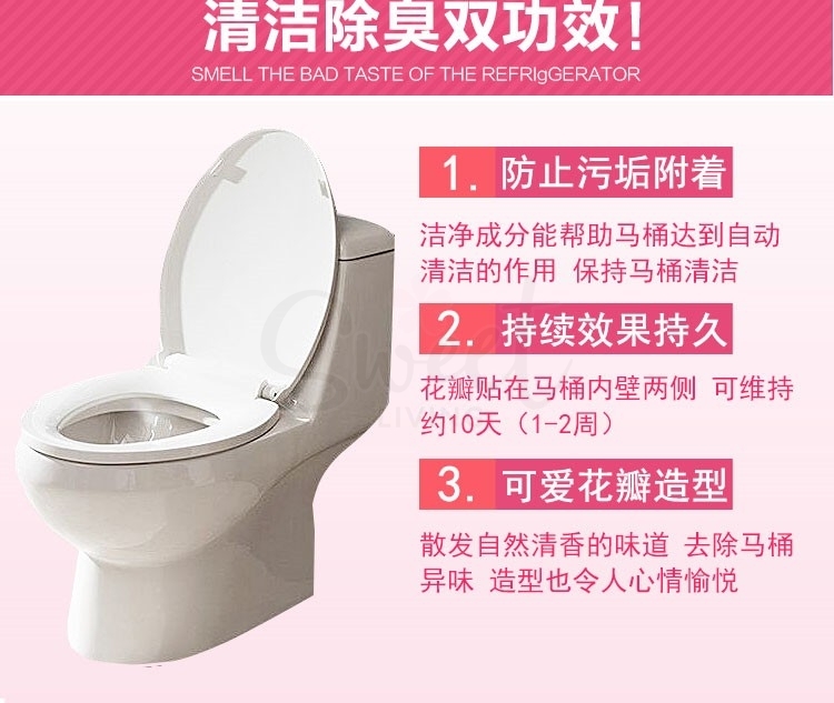 【日本】小林制药 厕所马桶清洁凝胶 花瓣式 香气除菌凝胶  / Kobayashi Toilet Cleaning Gel (28g) -  - 6@ - Sweet Living