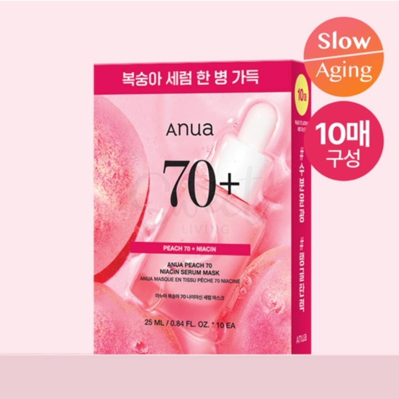 【韩国】 ANUA 安宇安/阿鲁阿 烟酰胺精华 桃子面膜 70%桃子提取物 美白提亮 补水滋润粉嫩 10片/盒/ Brightening Mask 10 sheets -  - 1@ - Sweet Living