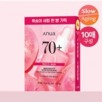 【韩国】 ANUA 安宇安/阿鲁阿 烟酰胺精华 桃子面膜 70%桃子提取物 美白提亮 补水滋润粉嫩 10片/盒/ Brightening Mask 10 sheets -  - 8    - Sweet Living