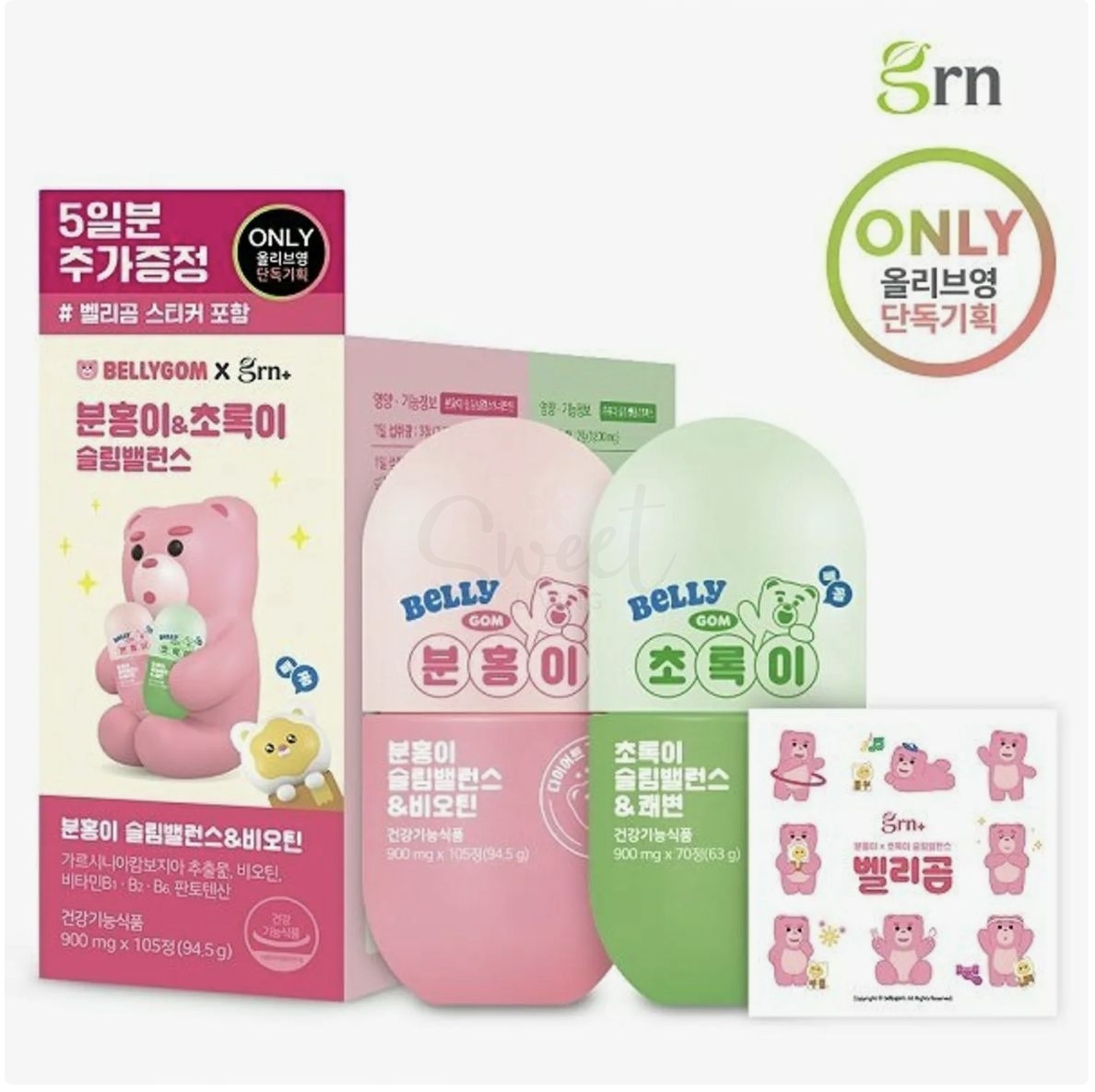 【韩国】GRN轻体胶囊酵素减脂套装 小粉小绿套组 小粉均衡瘦身&生物素片 + 小绿均衡瘦身&通便片 30天量/ Diet Supplements - - 13@ - Sweet Living 【韩国】GRN轻体胶囊酵素减脂套装 小粉小绿套组 小粉均衡瘦身&生物素片 + 小绿均衡瘦身&通便片 30天量/ Diet Supplements - - 13@ - Sweet Living