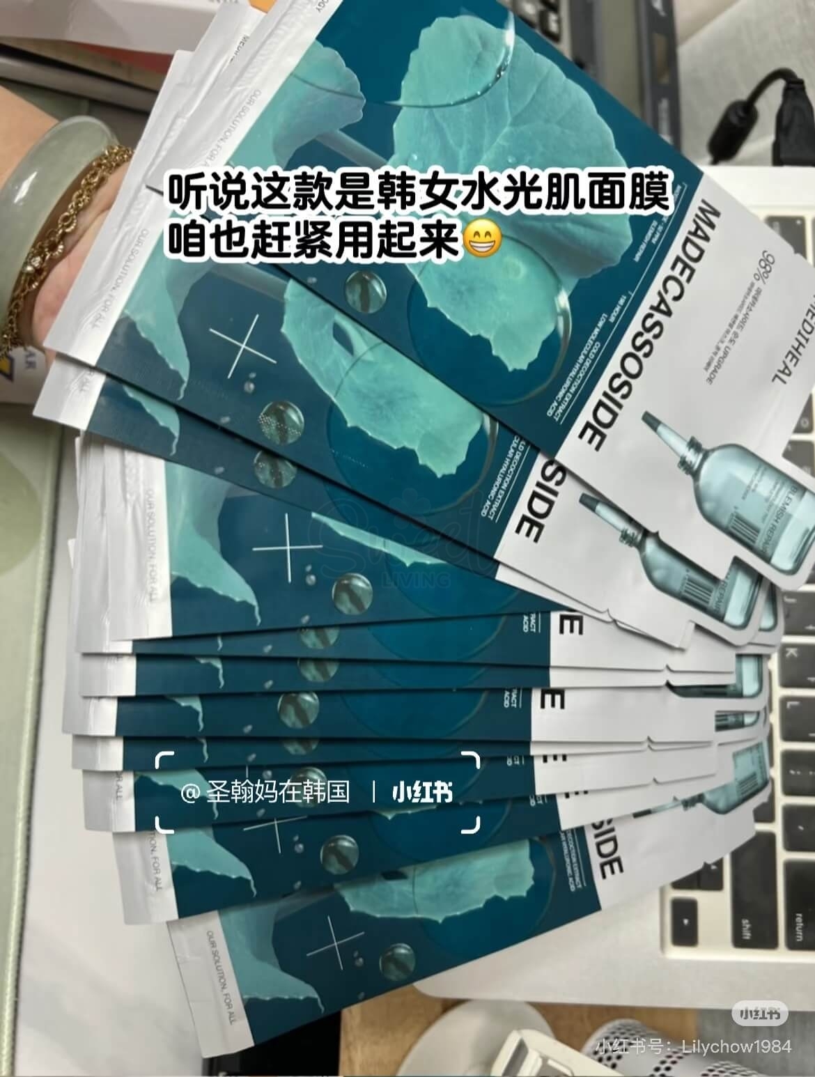 【韩国】MEDIHEAL  美迪惠尔 可莱丝 积雪草舒缓面膜 保湿维稳 美白补水 增量装12片/盒/ Madecassoside Facial Mask -  - 6@ - Sweet Living