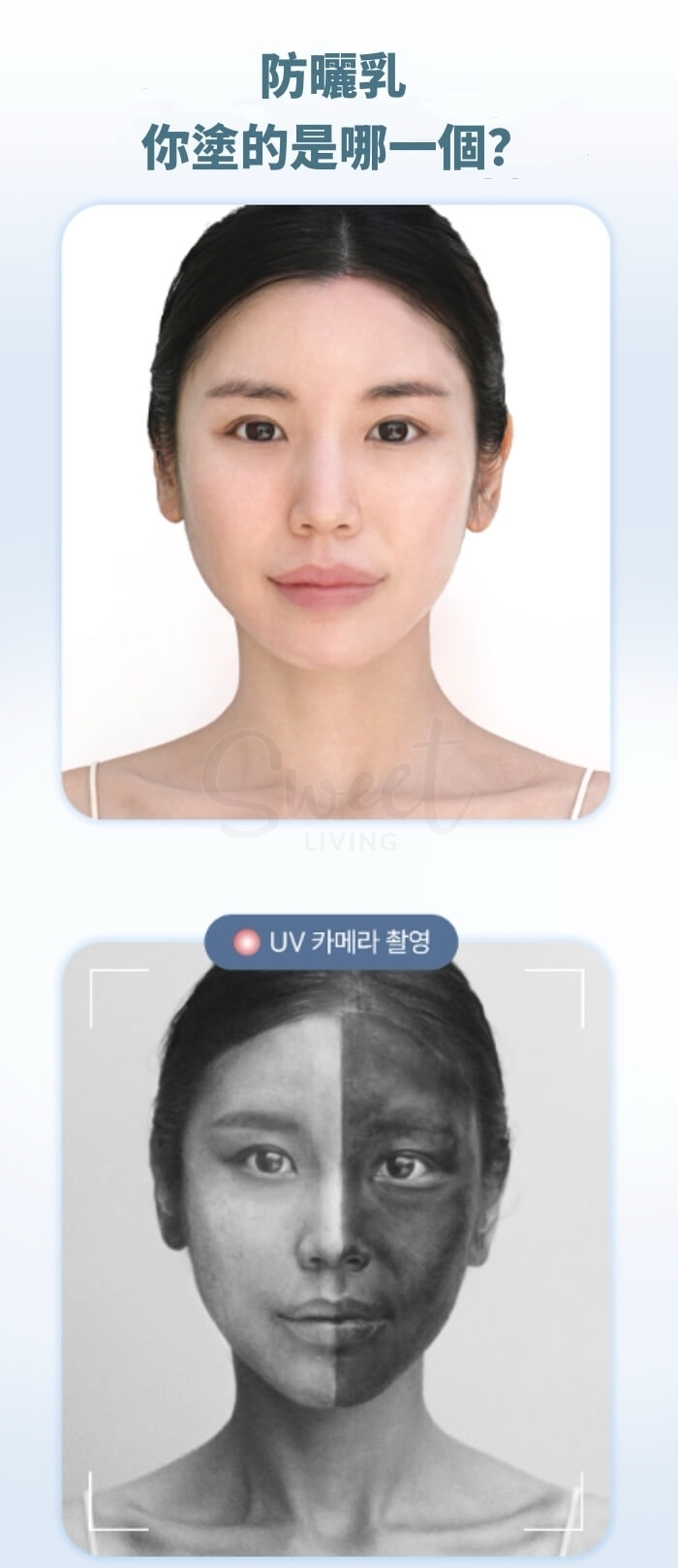 【韩国】KAHI Airy Fit Sun Stick 柔焦轻透 空气感 防晒水凝棒 SPF50 PA++++/ Sunblock Stick -  - 8@ - Sweet Living