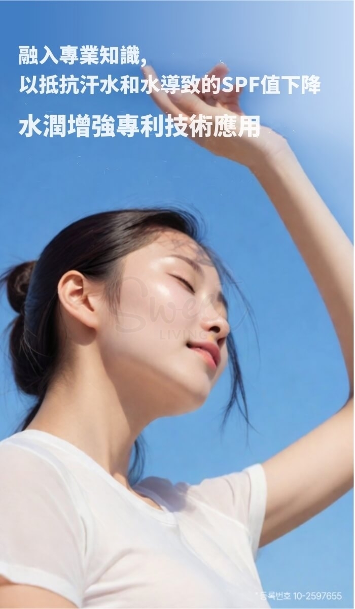 【韩国】KAHI Airy Fit Sun Stick 柔焦轻透 空气感 防晒水凝棒 SPF50 PA++++/ Sunblock Stick -  - 9@ - Sweet Living