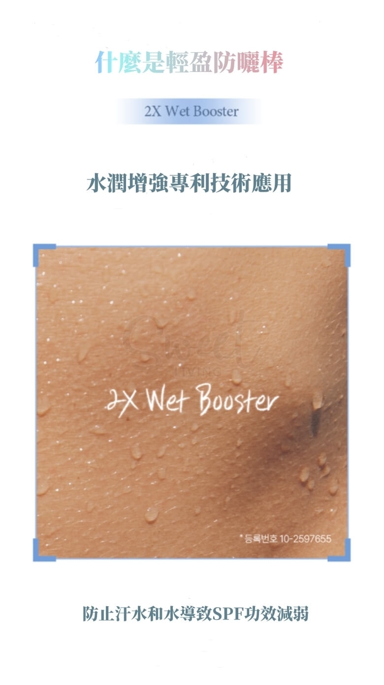 【韩国】KAHI Airy Fit Sun Stick 柔焦轻透 空气感 防晒水凝棒 SPF50 PA++++/ Sunblock Stick -  - 16@ - Sweet Living