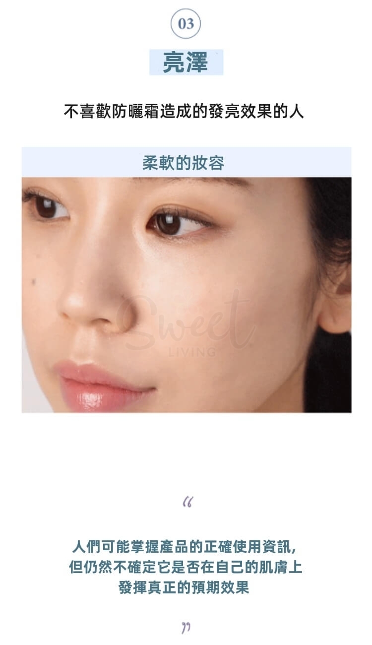 【韩国】KAHI Airy Fit Sun Stick 柔焦轻透 空气感 防晒水凝棒 SPF50 PA++++/ Sunblock Stick -  - @ - Sweet Living