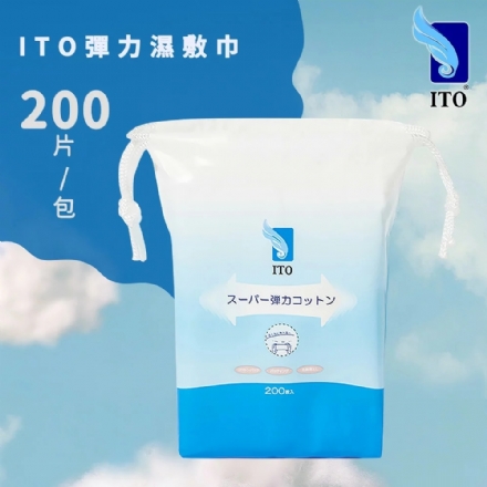 【日本】 ITO 弹力湿敷巾/化妆棉 超薄湿敷神器 弹力绷带湿敷棉 200片/包/Elastic Face Cotton 200 Pieces -  - 1    - Sweet Living