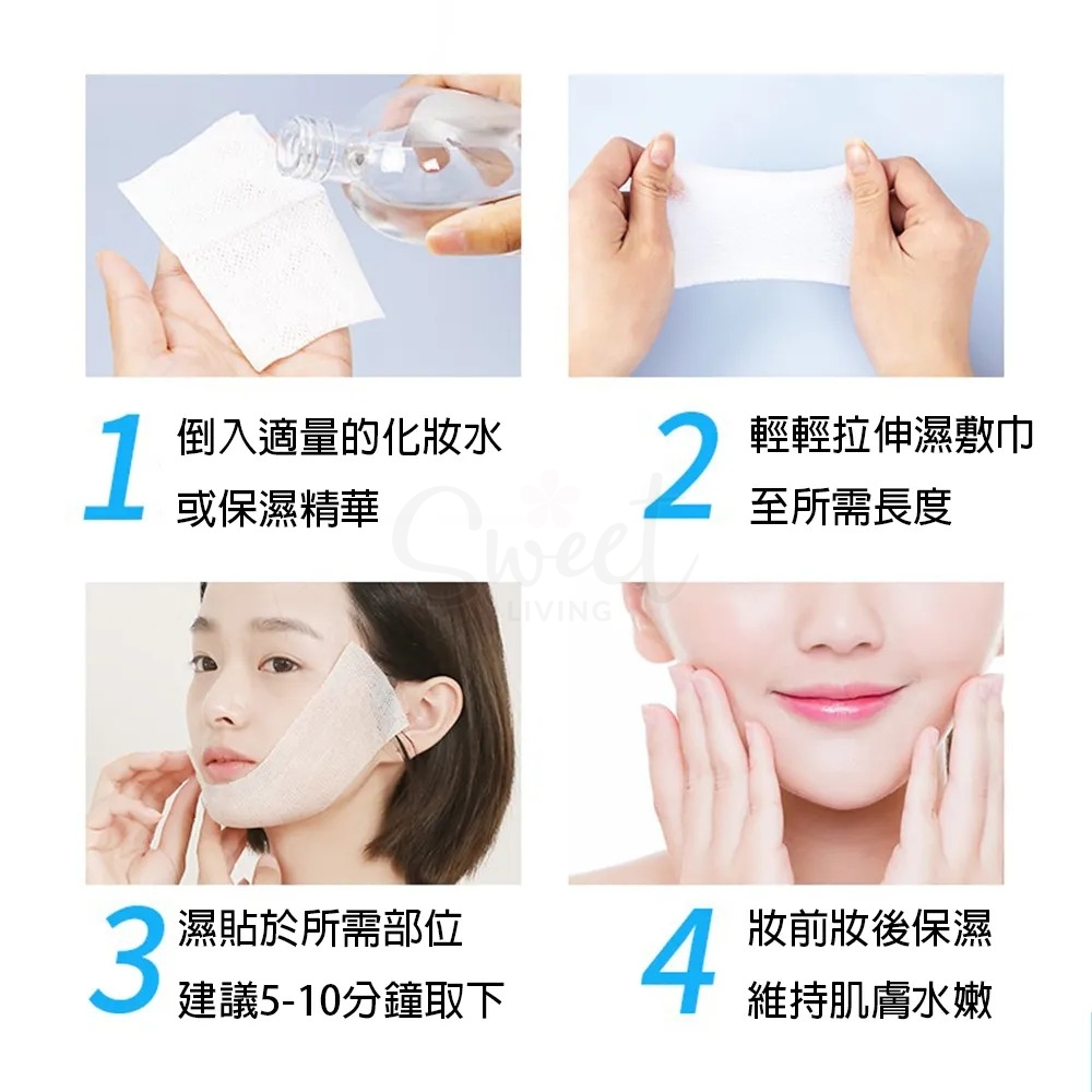 【日本】 ITO 弹力湿敷巾/化妆棉 超薄湿敷神器 弹力绷带湿敷棉 200片/包/Elastic Face Cotton 200 Pieces -  - 4@ - Sweet Living