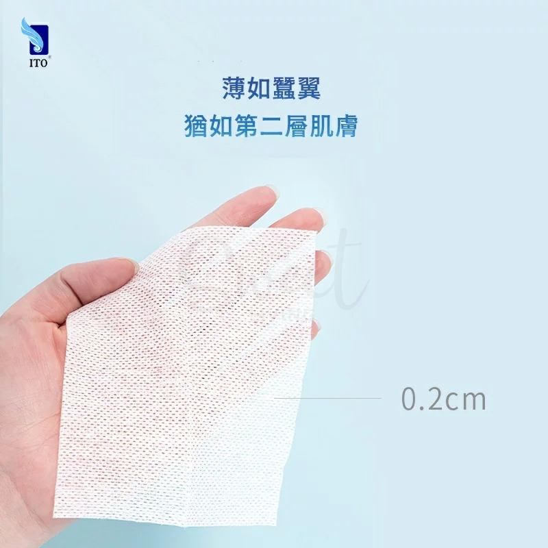 【日本】 ITO 弹力湿敷巾/化妆棉 超薄湿敷神器 弹力绷带湿敷棉 200片/包/Elastic Face Cotton 200 Pieces -  - 6@ - Sweet Living