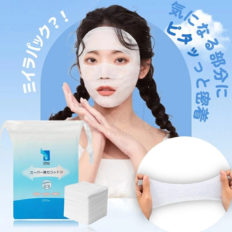 【日本】 ITO 弹力湿敷巾/化妆棉 超薄湿敷神器 弹力绷带湿敷棉 200片/包/Elastic Face Cotton 200 Pieces -  - 12!@ - Sweet Living