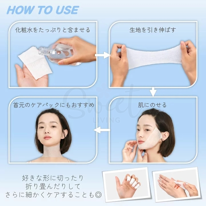 【日本】 ITO 弹力湿敷巾/化妆棉 超薄湿敷神器 弹力绷带湿敷棉 200片/包/Elastic Face Cotton 200 Pieces -  - 13@ - Sweet Living